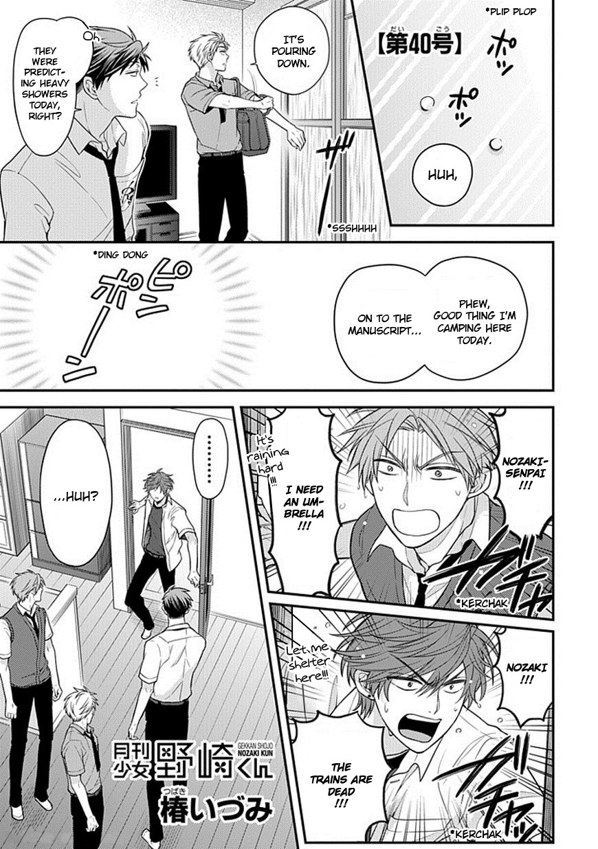 Gekkan Shojo Nozaki-kun Chapter 40 1